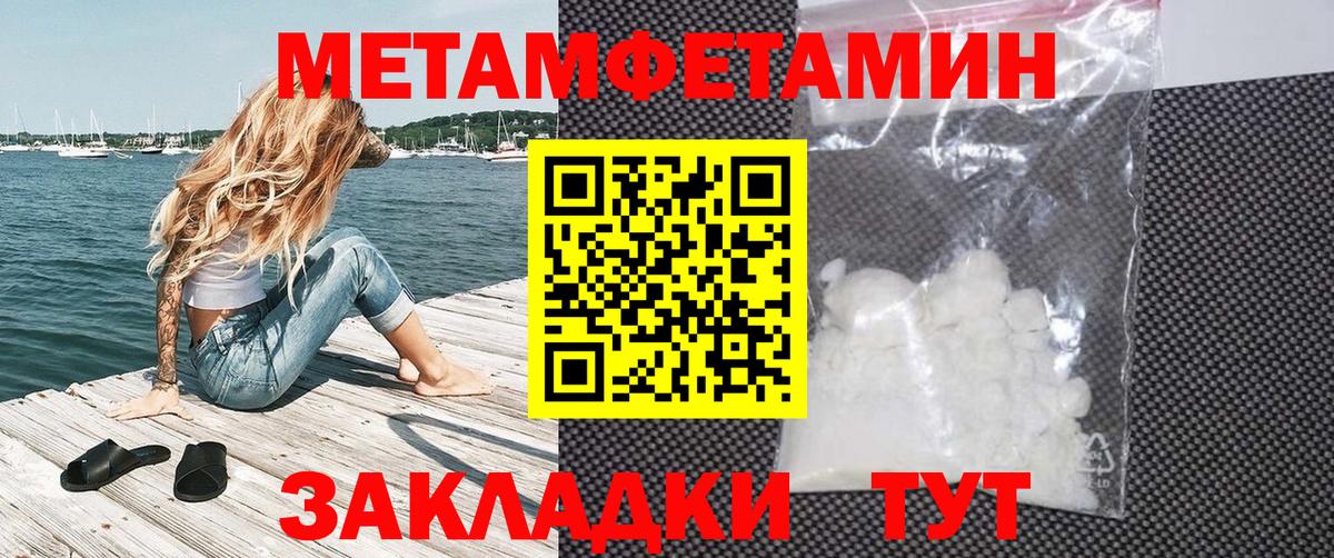 АМФЕТАМИН 97% Гагарин