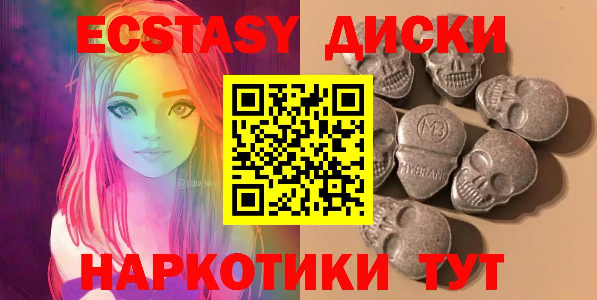 Гагарин  ЭКСТАЗИ TESLA  блэк спрут ТОР  площадка официальный сайт  ЭКСТАЗИ louis Vuitton  Вход с VPN  ЭКСТАЗИ 