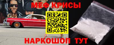 Альфа ПВП Тара