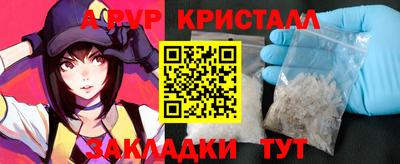Альфа ПВП Тара