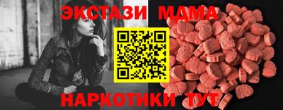 экстази Татарск
