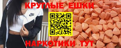 экстази Татарск