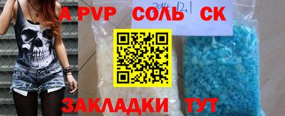Альфа ПВП Тара