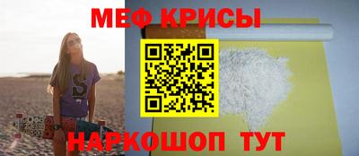 Альфа ПВП Тара