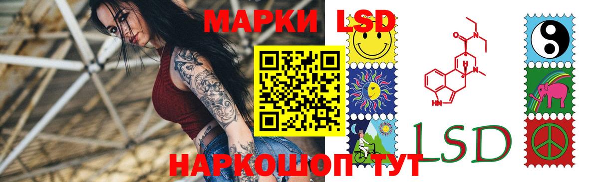 Гагарин  Лсд 25 экстази кислота  Вход с VPN  Лсд 25 экстази ecstasy 