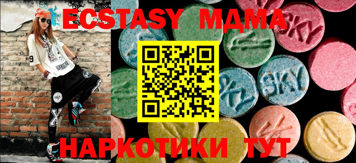 MDMA VHQ  МДМА  Гагарин  Вход с VPN 