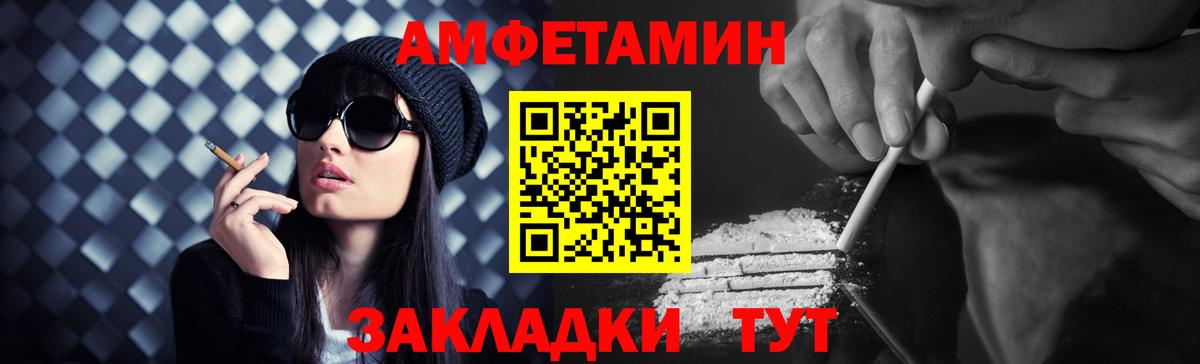 Метамфетамин Methamphetamine Гагарин