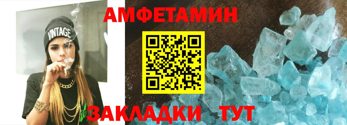 Гагарин  МЕТАМФЕТАМИН винт  Вход с VPN 