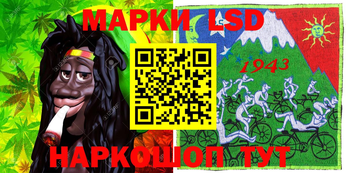 Наркотические марки 1,8мг Гагарин