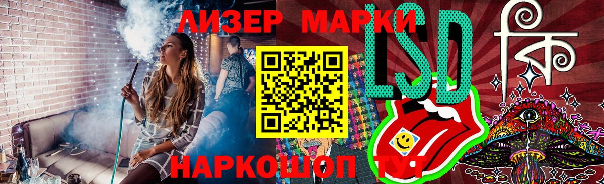 Марки 25I-NBOMe 1500мкг  Вход с VPN  Марки 25I-NBOMe  Марки 25I-NBOMe 1500мкг  Гагарин 