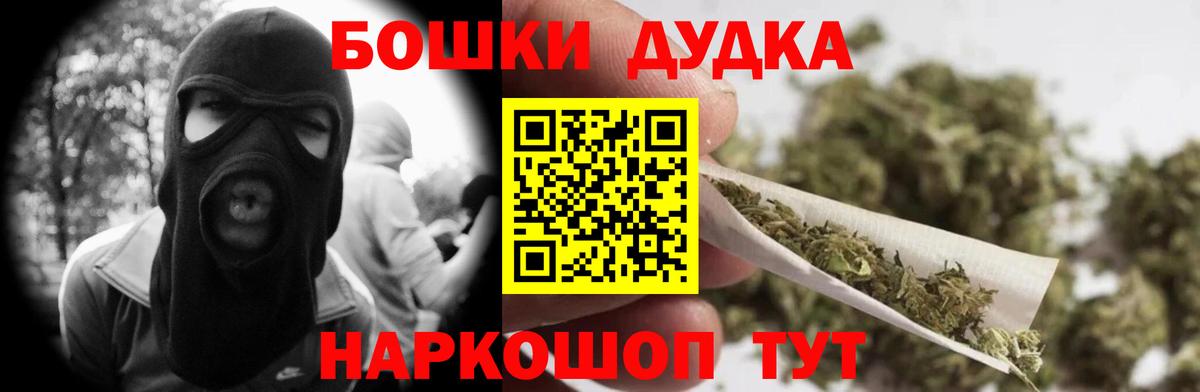 Шишки марихуана семена Гагарин