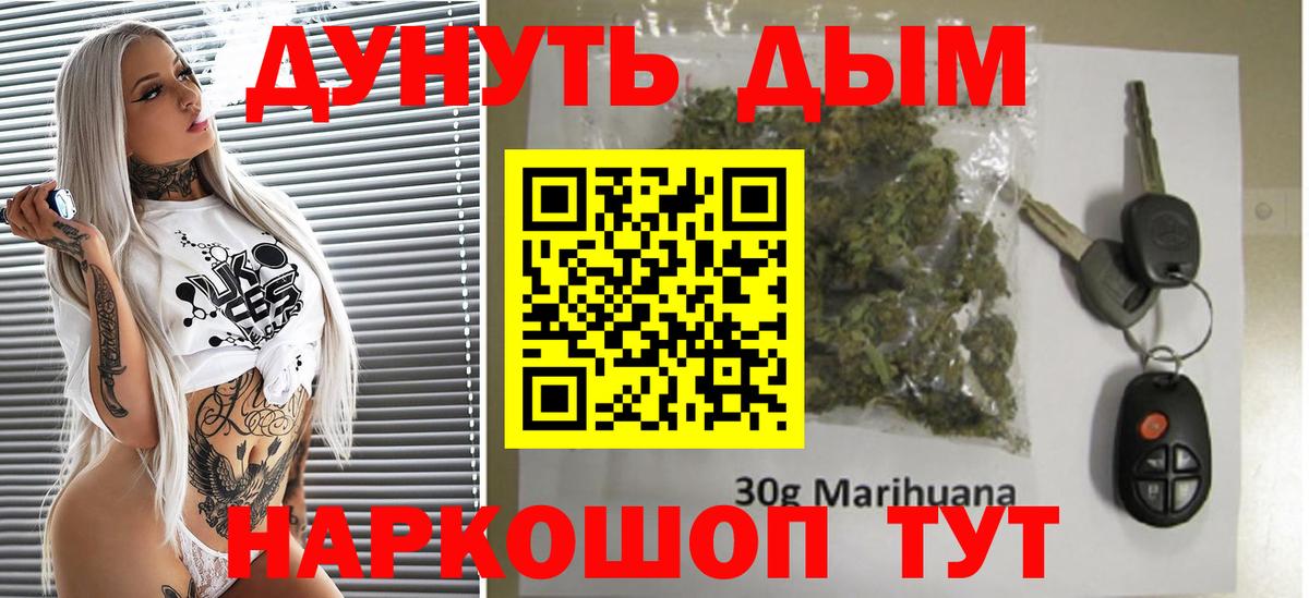 МАРИХУАНА VHQ  Вход с VPN  Бошки марихуана Bruce Banner  Шишки марихуана OG Kush  Шишки марихуана гибрид  Гагарин 